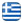 ΚΟΥΛΟΥΡΗ | Εκτελωνιστικό Γραφείο - Εκτελωνίστρια Σπάτα Αττικής - Ελληνικά